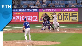 삼성, 18년 만에 10연패...SSG, 전반기 1위 확정 / YTN