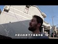 中國農村是否如你所想？外國博主探訪浙江揭開真實面貌！