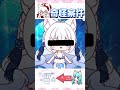 人不是我x的【天使vtuber小雪yukichan】 台灣vtuber vtuber