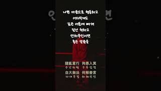 법구경 쌍요품 2 - 석가모니 부처님 말씀