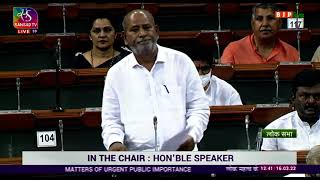 Shri Sanganna Amarappa Karadi on Matter of Urgent Public Importance in Lok Sabha.