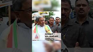 'പദ്ധതിക്ക് 40% കമ്മീഷൻ', കർണ്ണാടക സർക്കാറിനെതിരെ സിദ്ധരാമയ്യ