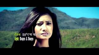 THIRIBANI EINA   Manipuri Film Song 2014   HOO CHAGE