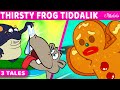 Thirsty Frog Tiddalik + Gingerbread Man 2 | Bedtime Stories for Kids in English | Fairy Tales