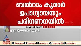 ADGP അജിത് കുമാർ പുറത്തേക്ക്... ; പകരം ചുമതല ആർക്ക്? | ADGP Ajithkumar