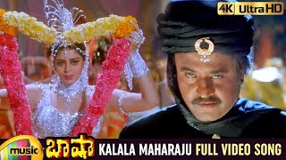 Rajinikanth Superhit Songs | Kalala Maharaju Full Video Song 4K | Basha Telugu Movie Video Songs