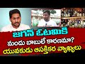 Common Man About Difference Between YCP And TDP Govt Liquor Policy : PDTV News