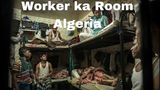 Our Room in Algeria l अल्जीरिया में हमारा कमरा ऐसा होता हैं l Portable Cabin l