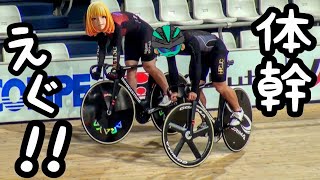 トラック競技女子選手のエグい体幹🚴伊豆ベロドローム/サイクルスポーツセンター🚴Japan Cycle Sports Center Izu Velodrome 自転車競技🚴競輪選手練習/ロードバイク遠征