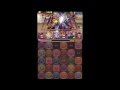 パズドラ「第6回チャレンジダンジョン　lv10」　オオクニヌシpt　ノーコン