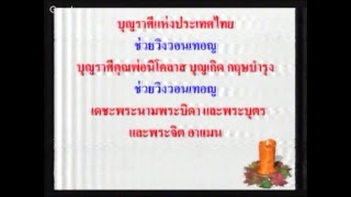 ถ่ายทอดสดมิสซาวัดพระมารดานิจจานุเคราะห์ เช้า วันที่ 21 ต.ค. 2018