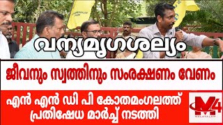 ജീവനും സ്വത്തിനും സംരക്ഷണം വേണം, എസ്എൻഡിപിയും പ്രക്ഷോഭത്തിലേക്ക്