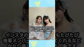 ちぇるが高橋愛ちゃんとアフタヌーンティー #shorts #ハロプロ # #モーニング娘 #野中美希 #ちぇる #北川莉央 #高橋愛 #青山娘 #洋服の青山