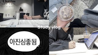 Vlog | 광기 그득그득 찬 고2의 공부 브이로그•공부브이로그•07•studyvlog•study•고2