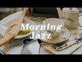 Playlist | You'll be happy today because you started with jazz🌞 | Morning Jazz Playlist