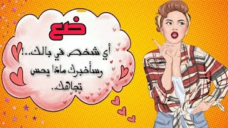 ضع أي شخص في بالك..!♥️ وسأخبرك ماذا يحس تجاهك حسب القلب الذي ستختار