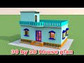 House plan | small house plan 🏡 | simple village house plan | Parvez home plan