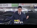 가격폭락 초년생 그돈씨 불가능 중고차 feat. 반박 시 니 말이다 맞음