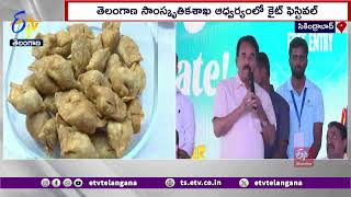 Kite \u0026 Sweet Festival | సంస్కృతి \u0026 సంప్రదాయాలను కాపాడటానికే కైట్ \u0026 స్వీట్ ఫెస్టివల్ : మంత్రి జూపల్లి