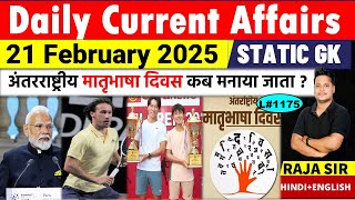 21 February 2025  |Current Affair Today | Daily Current Affairs | Ssc |Rrb Ntpc | Bpsc | Uppsc Mppsc