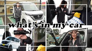 【what's in my bag】の車Ver. what's in my car ふくしさん編【帯広日産】