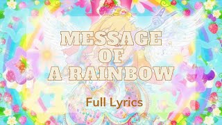 【笑顏の Aikastu ! 】Aikastu Stars 虹野夢 ♬Message Of A Rainbow♬Full Lyrics 【中日字幕】