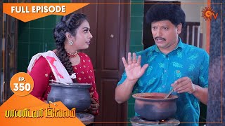Pandavar Illam - Ep 350 | 21 Jan 2021 | Sun TV Serial | Tamil Serial