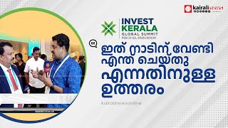 'പദ്ധികൾ നടപ്പിലാക്കാൻ ജനങ്ങൾ കൂടി മുന്നിട്ട് നിൽക്കണം': ഡോ. കെ പി ഹുസൈൻ