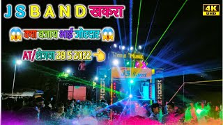 J S BAND खकरा सुपर हिट टिमली संग /AT शेजवा 28 5 2022