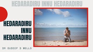 ಹೆದರದಿರು ಇನ್ನು ಹೆದರದಿರು |Hedaradiru innu hedaradiru Kannada Christian Song | Dr Sudeep D Mello