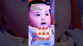 宝宝起名大全：适合男孩女孩的超好听名字精选指南！| Baby name collection: a guide to selecting super nice names #naming #起名