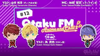 Otaku FM Anime and Chill — Season 2 Episode 12