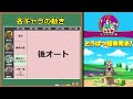 【ドラクエウォーク】ラーミアの弱点とソロ安定攻略法！このやり方でセミオート楽勝です！