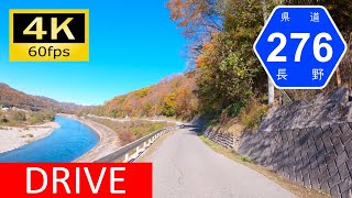 【Driving in Japan】Nagano Prefectural Route 85/276: Hotaka - Kamiikusaka（車載動画 長野県道85/276号）[4K]