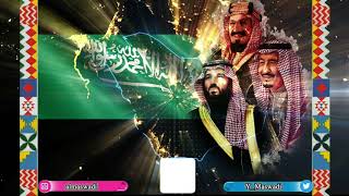 ‏‎#اليوم_الوطني_السعودي90  ‎#saudinationalday90