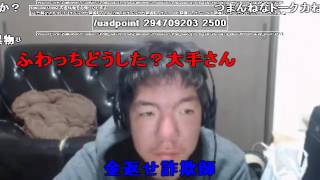 【ニコ生】2017/4/1　その9　23歳の妖怪が需要のない飯配信！【ジンギスカン】