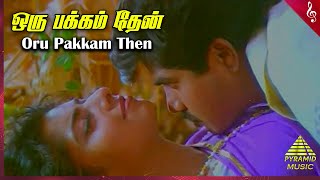 Oru Pakkam Then Video Song | Panchalankurichi Movie Songs | Prabhu | Madhoo | Deva | Pyramid Music
