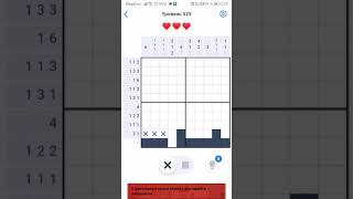 Nonogram.com (LVL 525)