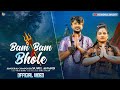 Official Video | बम बम भोले | Sunil Anand | Bam Bam Bhole | Sawan Special 2024