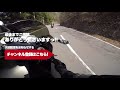 道志みちツーのついでの楽しすぎるクネクネ「道坂峠」 yzf r6 08 motovlog