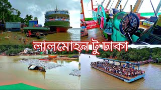 গ্লোরি অব শ্রীনগর ৭ লঞ্চে লালমোহন থেকে ঢাকা ভ্রমণ 😍 | Srinagar 7 launch | Lalmohan - Deula - Dhaka