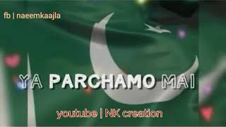 Hamara PARCHAM  ya pyara PARCHAM | Pakistan national song | independence day WhatsApp status
