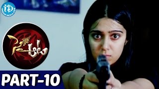 Sye Aata Full Movie Part 10 || Charmi || Ajay || Nassar || KRK Pawan || Devi Sri Prasad