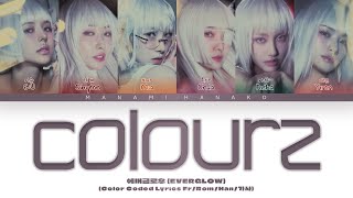 {VOSTFR} EVERGLOW (에버글로우) - 'COLOURZ' (Color Coded Lyrics Français/Rom/Han/가사)