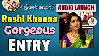 Rashi Khanna Gorgeous Entry at Srinivasa Kalyanam Audio Launch LIVE | Nithiin