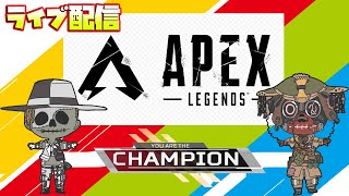 【APEX】#258 ライブ配信♪ 明けましておめでとうございます！新年早々ゴールド帯頑張ってこ!! 初見さん大歓迎♪