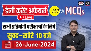 26 June 2024 Current Affairs | Daily Current Affairs with MCQs | Drishti PCS For Competitive Exam