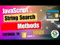 JavaScript String Search Methods || Guri Web Developer || JavaScript Tutorials in Hindi