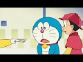 Title :- Doraemon The Movie Gadget Museum New Doraemon Cartoon Movie In Hindi Dubbed 2023 🙏🏾