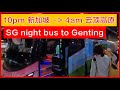 Experience the SG$48 Transtar Night Bus Adventure from Singapore to Genting Highlands